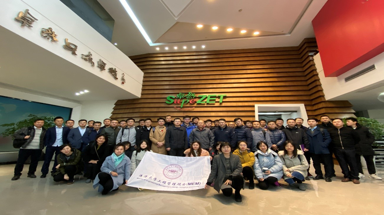 清华大学MEM团队一行参访永乐国际F66