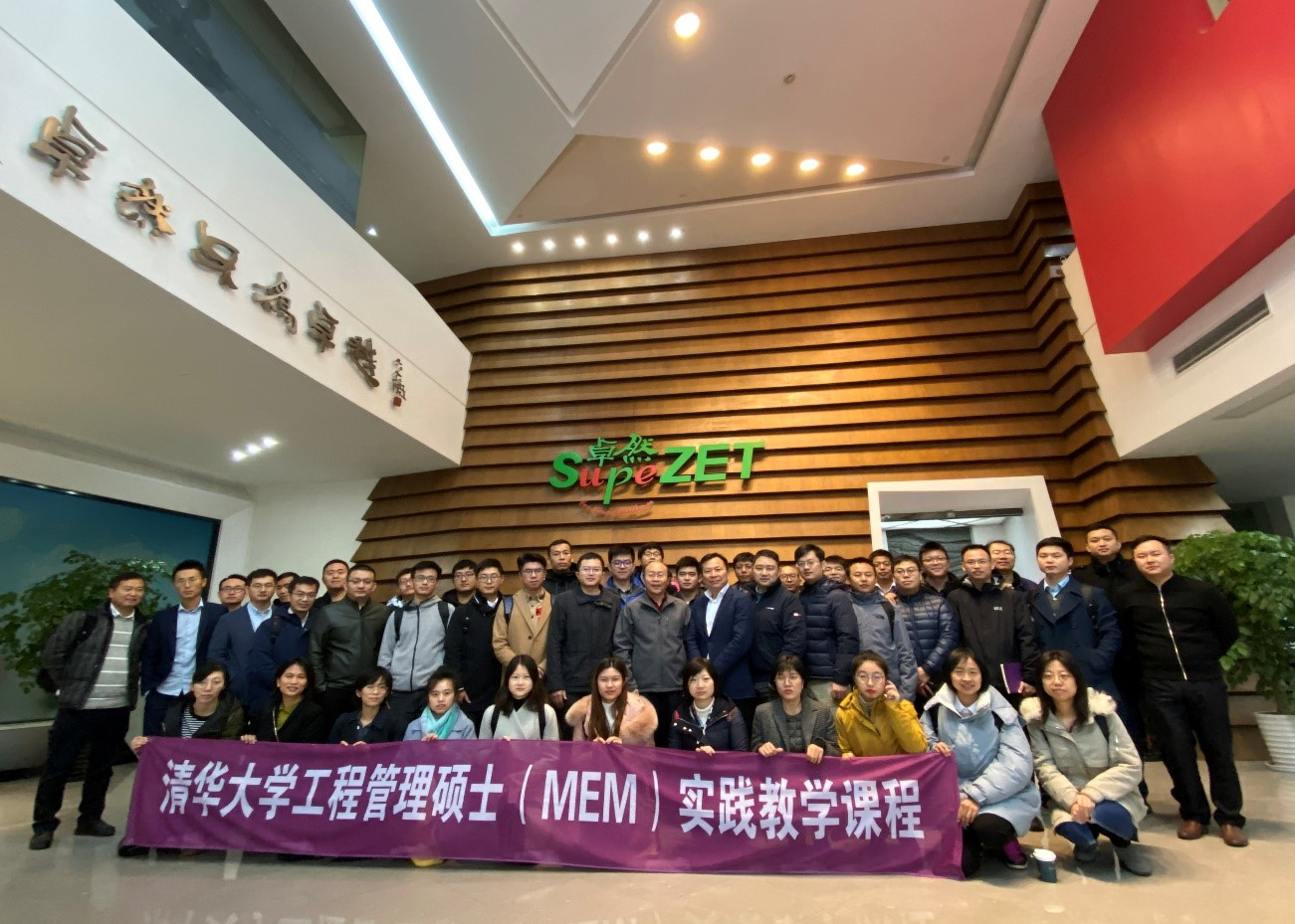 清华大学MEM团队一行参访永乐国际F66 清华大学MEM团队一行参访永乐国际F66