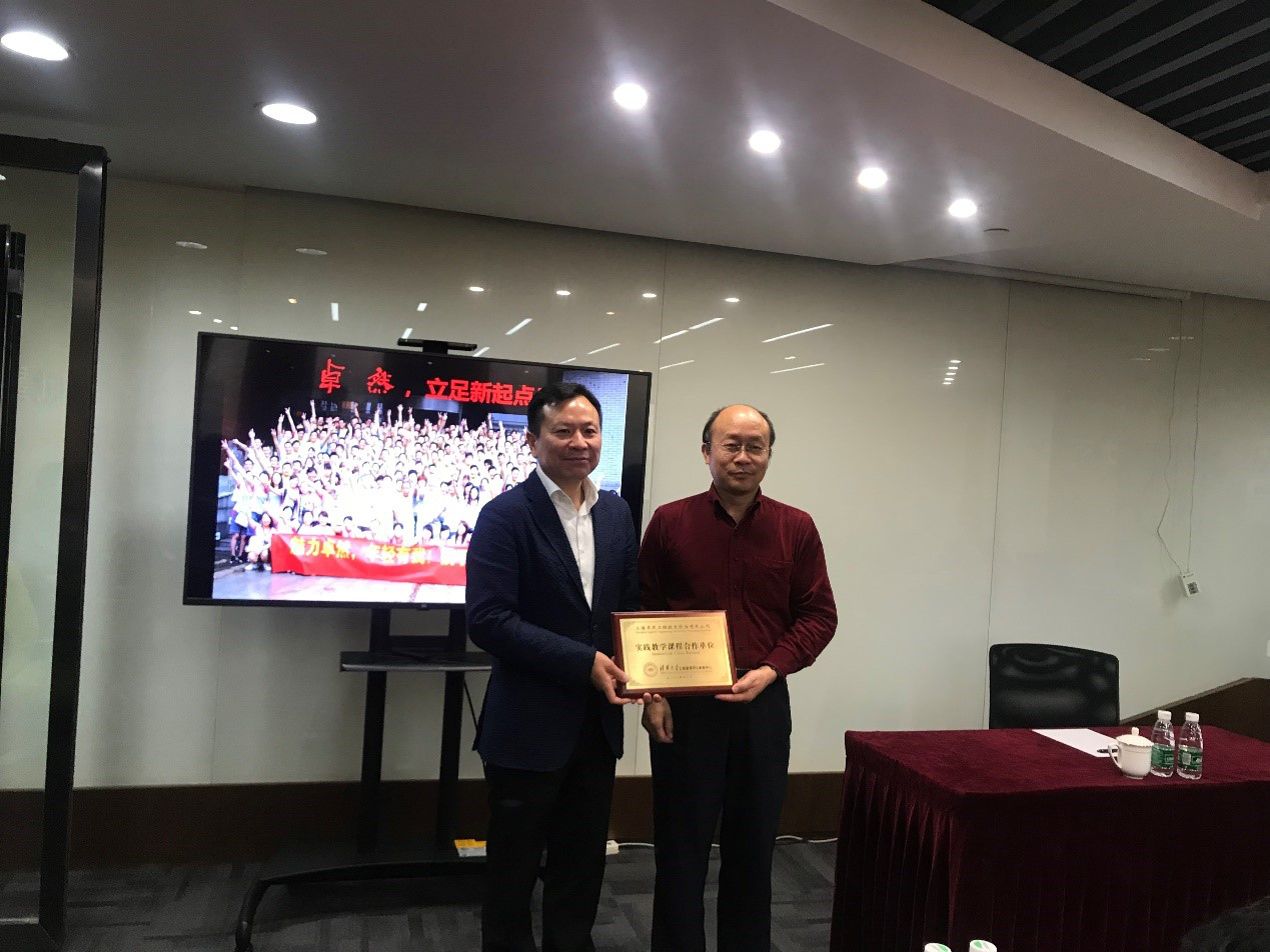 清华大学MEM团队一行参访永乐国际F66