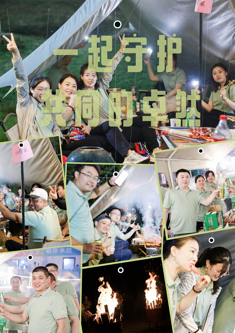 心心念廿 相伴永乐国际F66 | 与德清相约 贺廿载诞辰