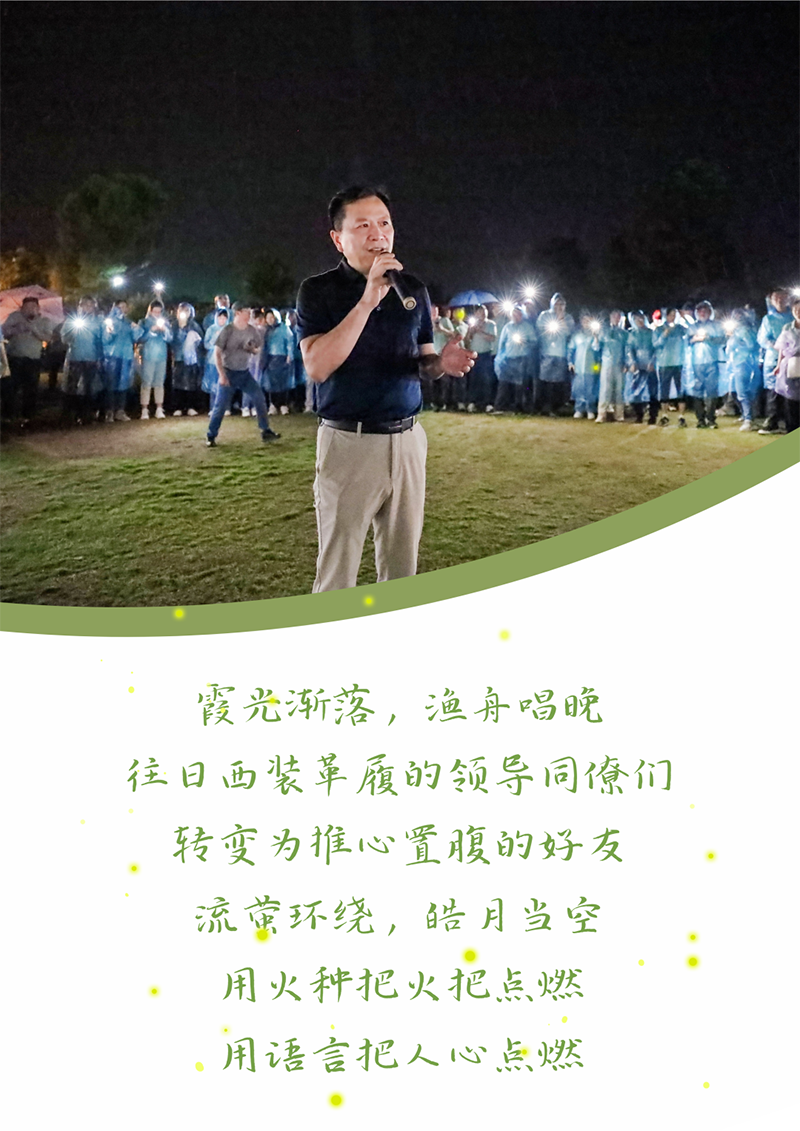 心心念廿 相伴永乐国际F66 | 与德清相约 贺廿载诞辰