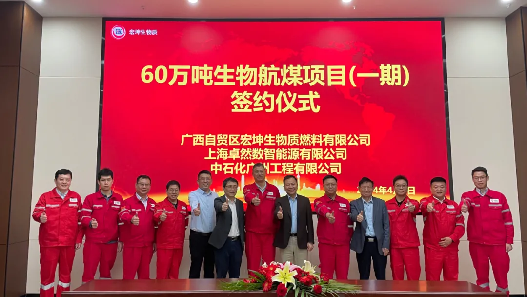 倍道兼程 精益求精 | 永乐国际F66股份2024年第二季度动态速览