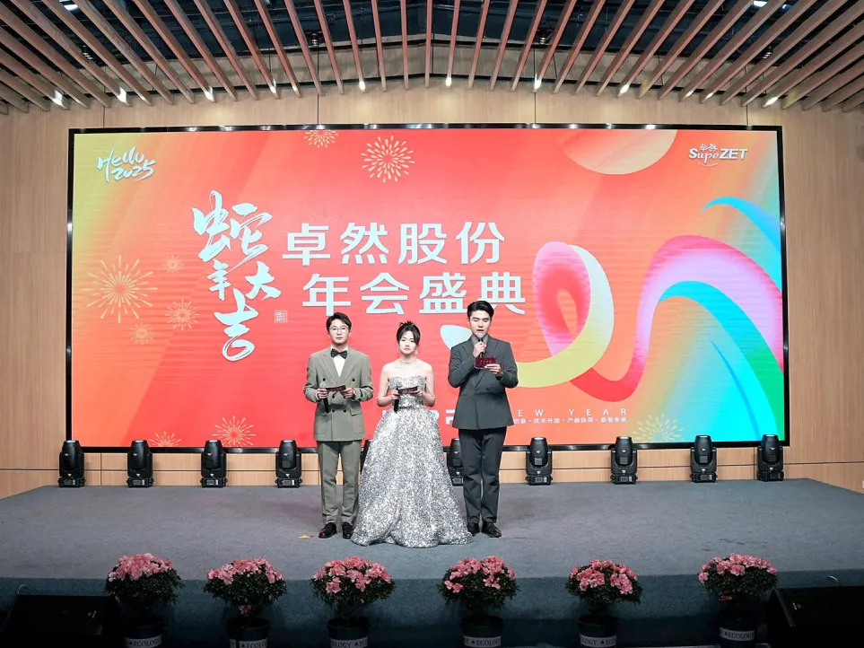 锐意突破 新征启程 | 永乐国际F66股份2025年会盛典顺利召开