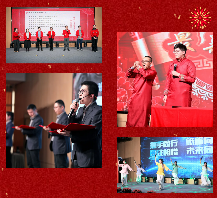 锐意突破 新征启程 | 永乐国际F66股份2025年会盛典顺利召开