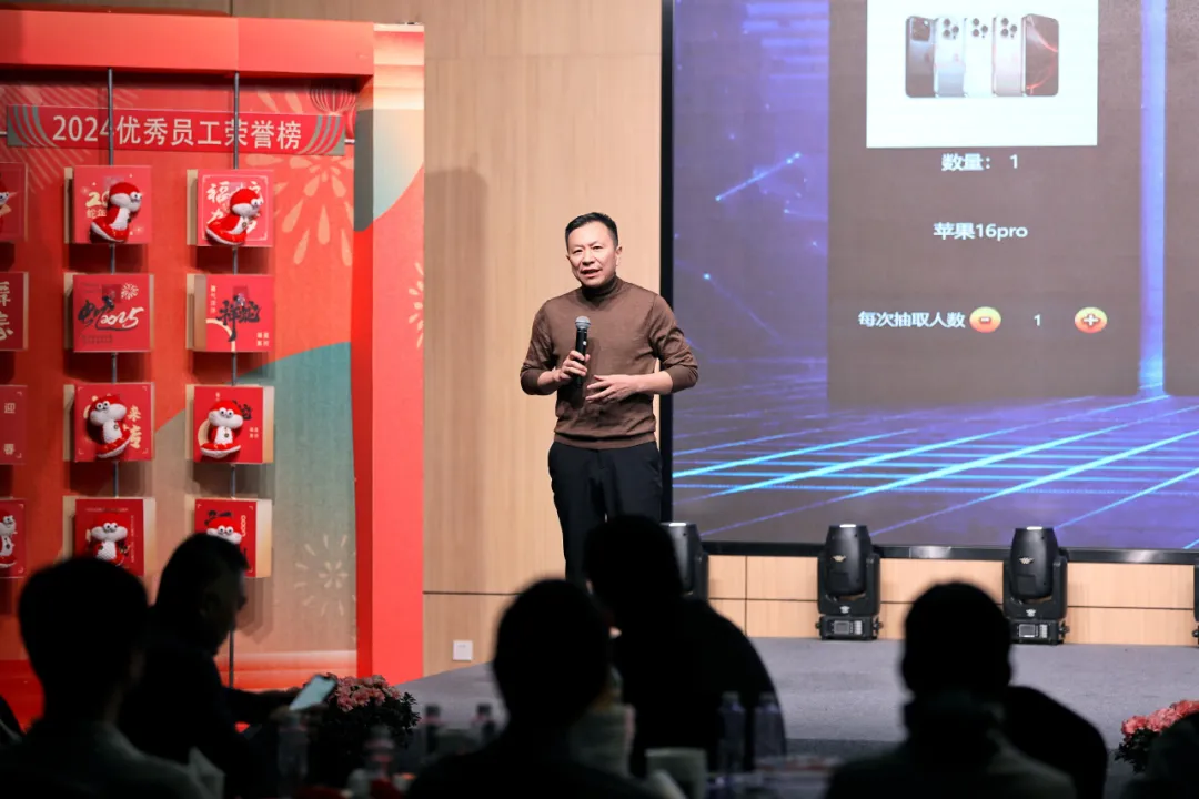 锐意突破 新征启程 | 永乐国际F66股份2025年会盛典顺利召开